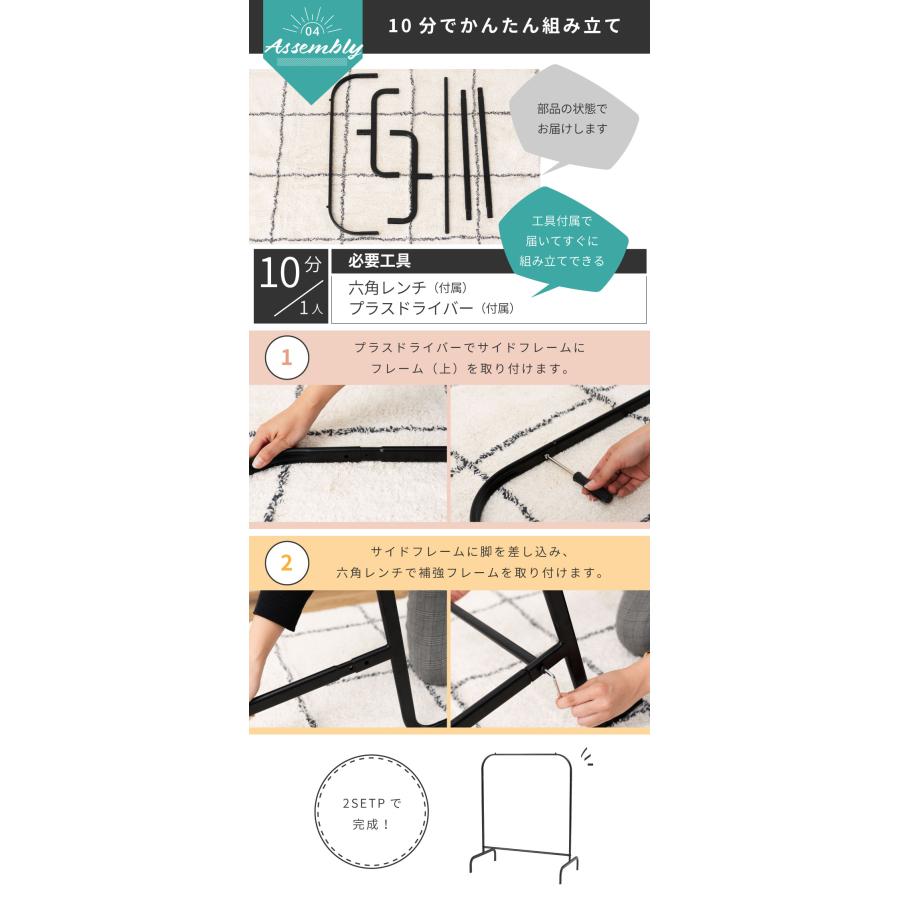 ハンガーラック ロータイプ 高さ92cm おしゃれ スリム ハンガー 北欧 洋服掛け 洋服ラック 収納 ストッパー付き スチール シンプル 部屋干し ブラック ホワイト |  | 11