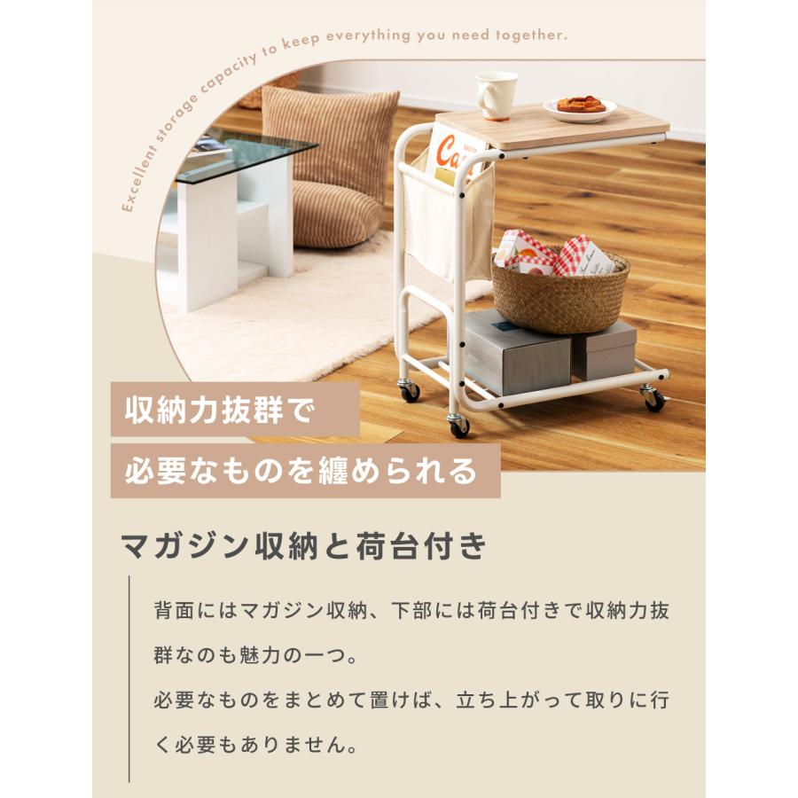 サイドテーブル ナイトテーブル キャスター スリム ベッドテーブル ミニ 収納 ソファー コーヒーテーブル コの字 おしゃれ 棚 介護 ホワイト ダークグレー | 東谷 | 10