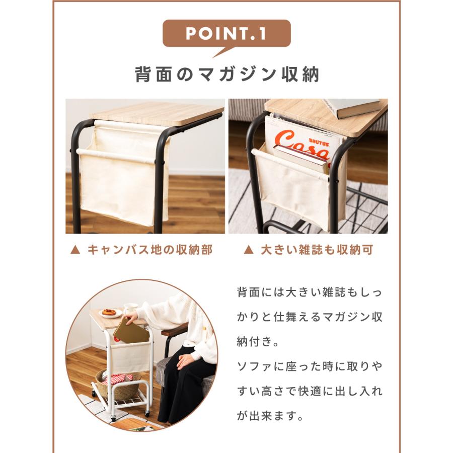 サイドテーブル ナイトテーブル キャスター スリム ベッドテーブル ミニ 収納 ソファー コーヒーテーブル コの字 おしゃれ 棚 介護 ホワイト ダークグレー | 東谷 | 11