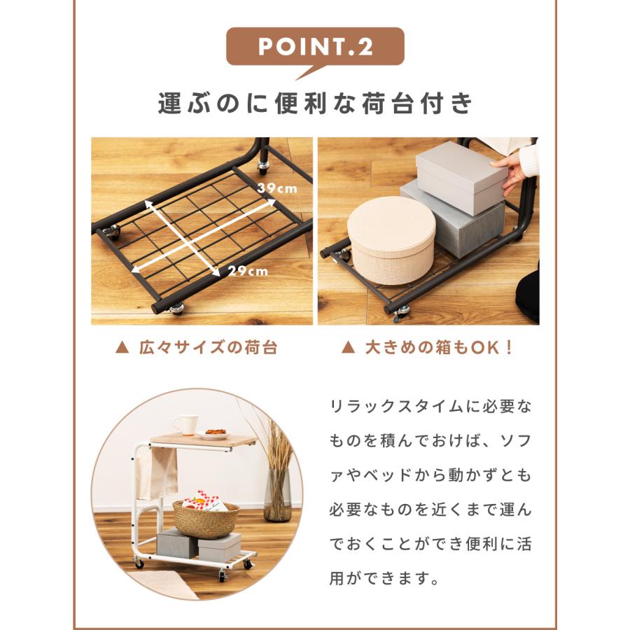 サイドテーブル ナイトテーブル キャスター スリム ベッドテーブル ミニ 収納 ソファー コーヒーテーブル コの字 おしゃれ 棚 介護 ホワイト ダークグレー | 東谷 | 12