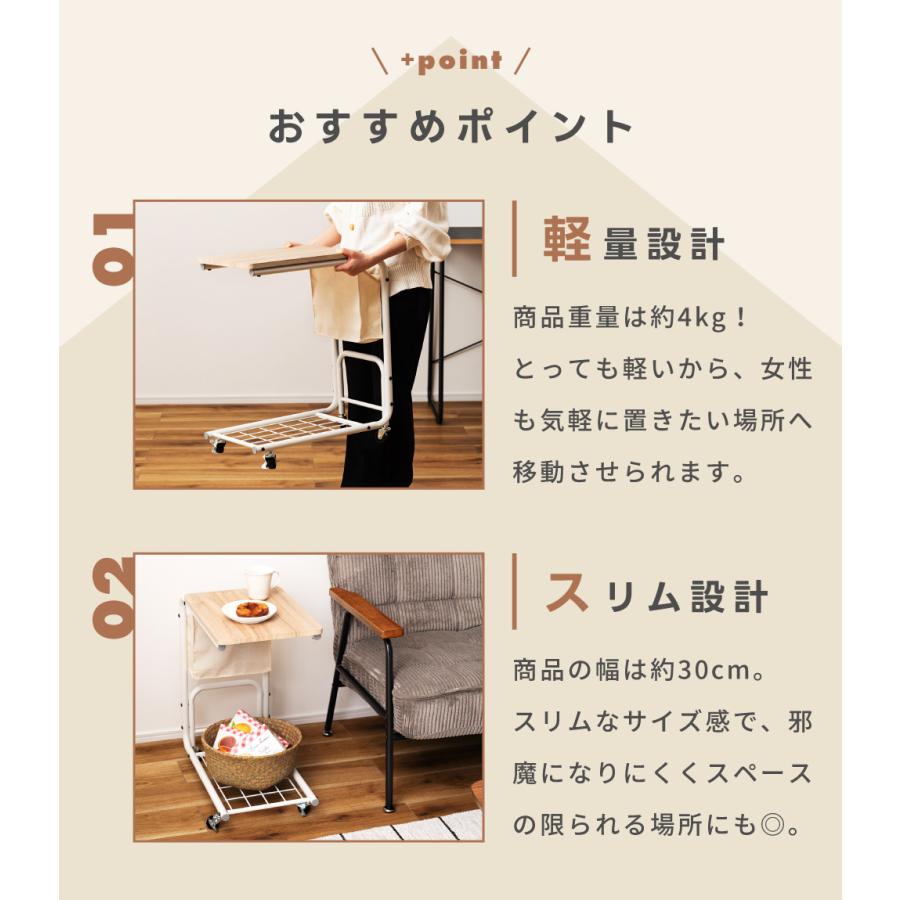 サイドテーブル ナイトテーブル キャスター スリム ベッドテーブル ミニ 収納 ソファー コーヒーテーブル コの字 おしゃれ 棚 介護 ホワイト ダークグレー | 東谷 | 13