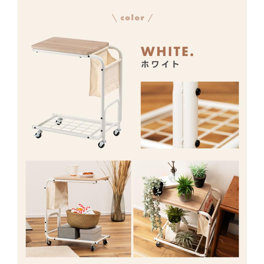 東谷 サイドテーブル ナイトテーブル キャスター スリム ベッド