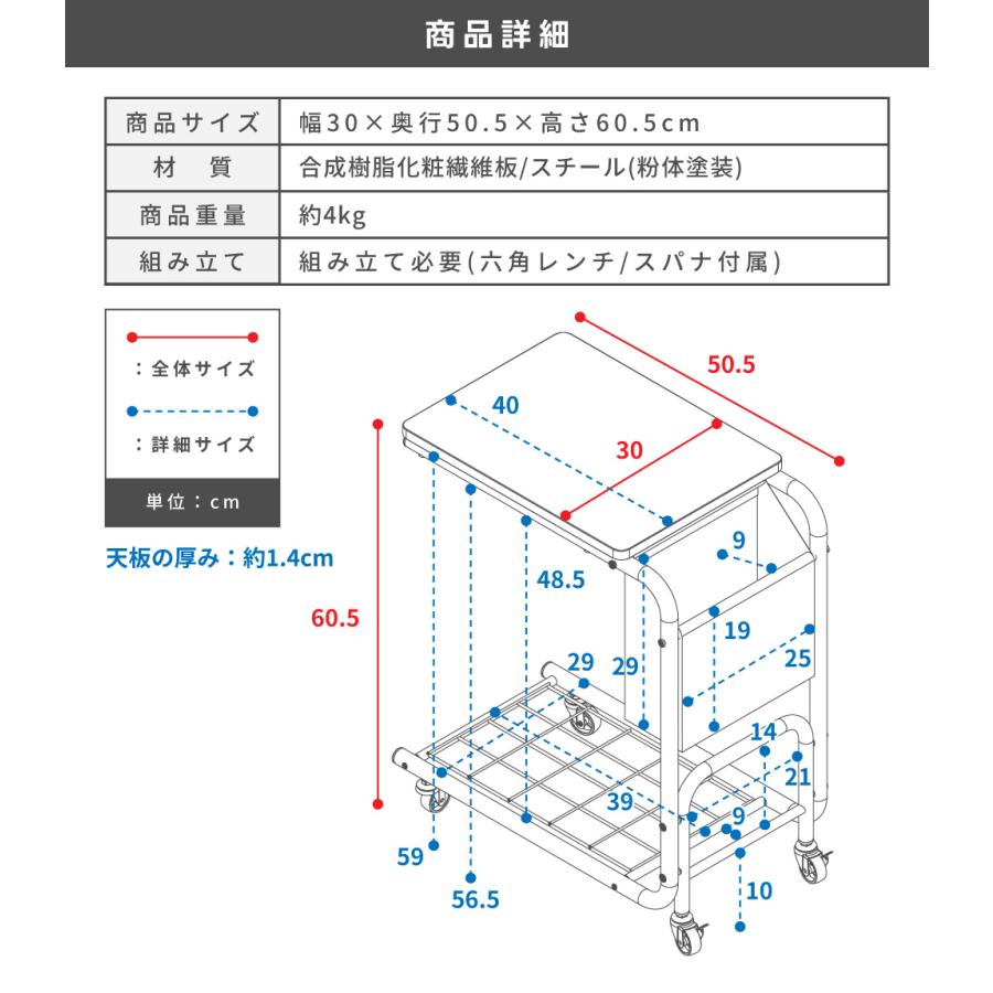 サイドテーブル ナイトテーブル キャスター スリム ベッドテーブル ミニ 収納 ソファー コーヒーテーブル コの字 おしゃれ 棚 介護 ホワイト ダークグレー | 東谷 | 16