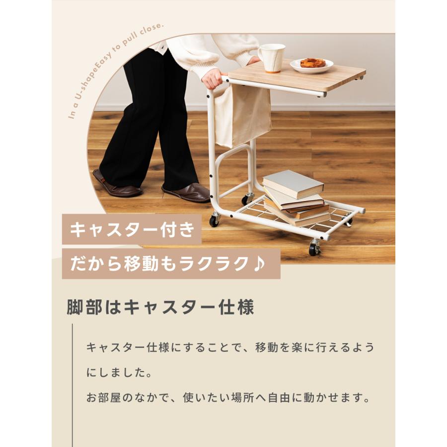 東谷 サイドテーブル ナイトテーブル キャスター スリム ベッド