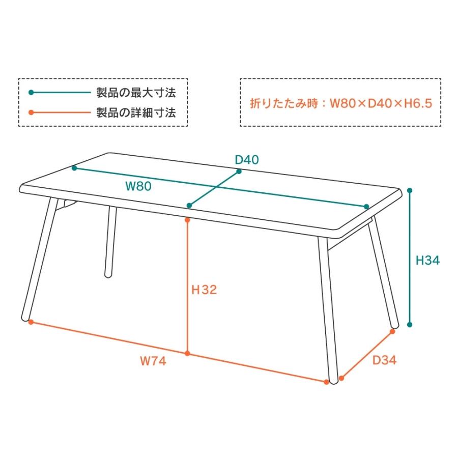 東谷 ローテーブル テーブル 折りたたみテーブル センターテーブル