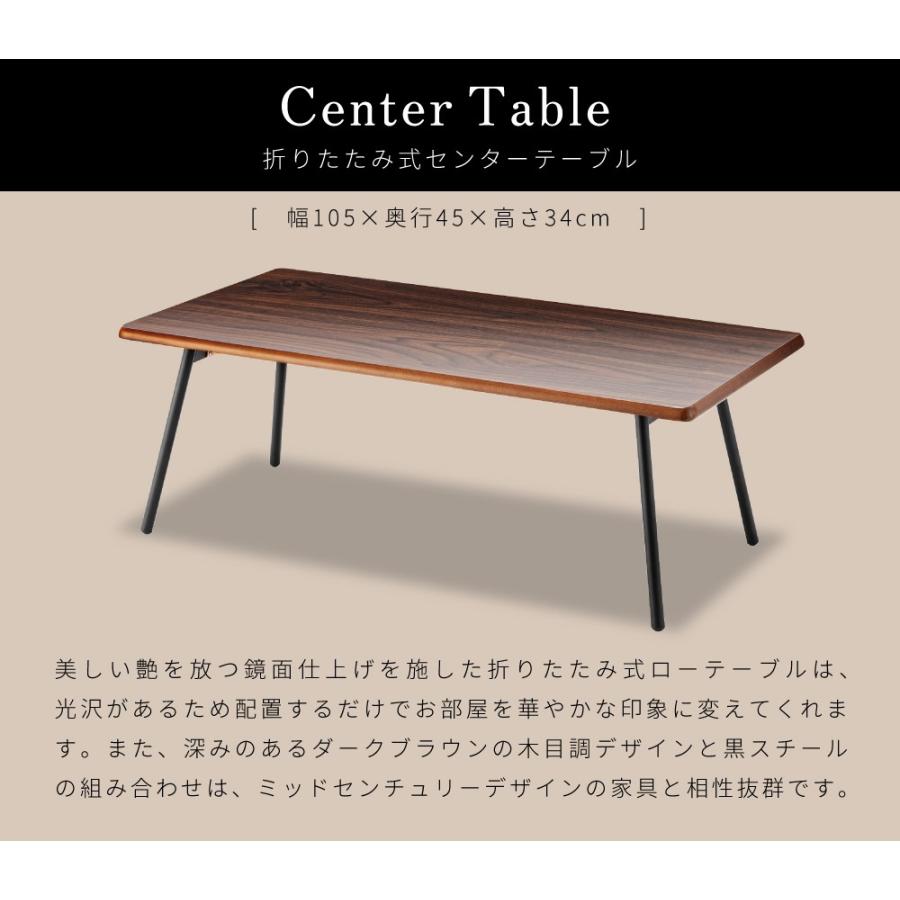 東谷 ローテーブル テーブル 折りたたみテーブル センターテーブル