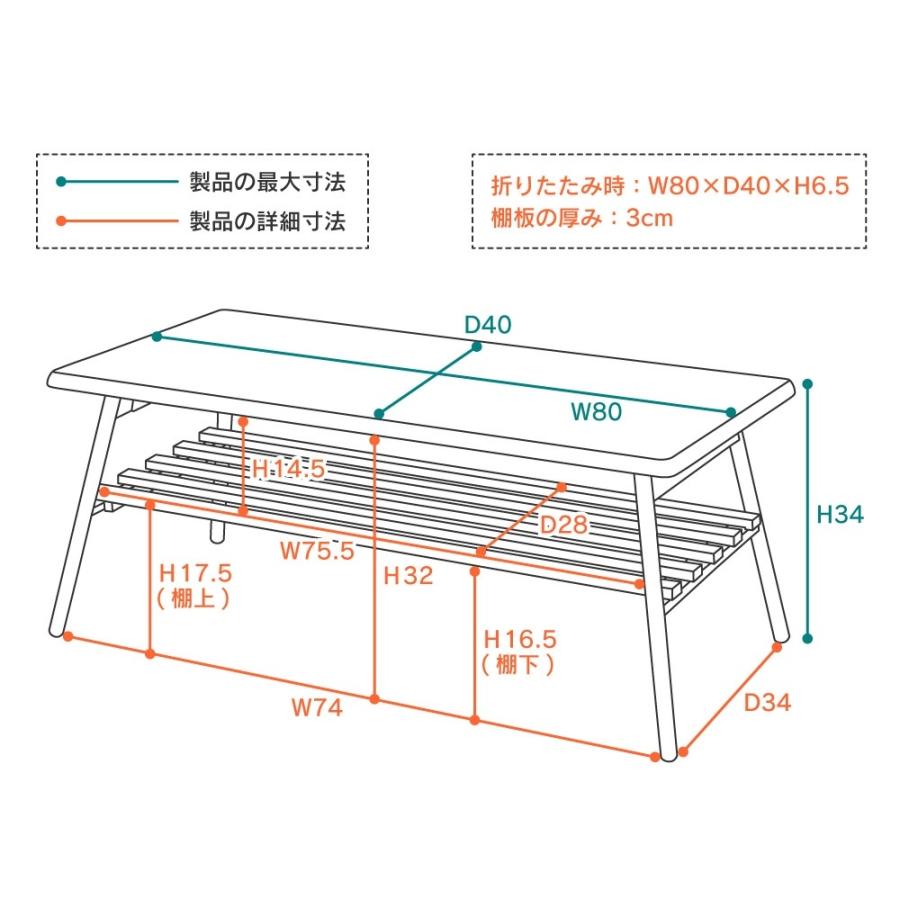 東谷 ローテーブル テーブル 折りたたみテーブル センターテーブル