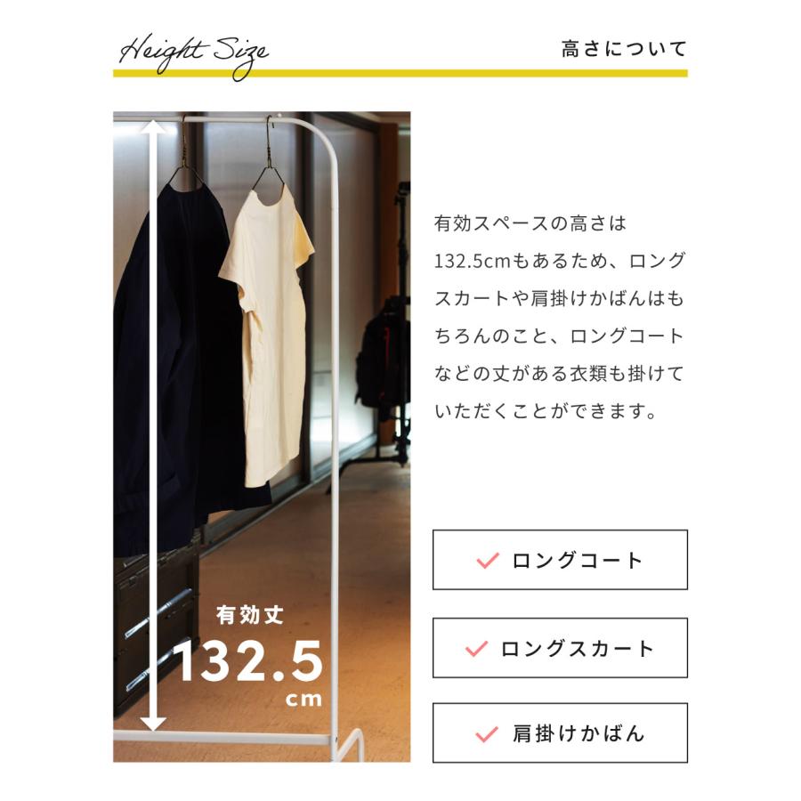 ハンガーラック スリム おしゃれ  アイアン コートハンガー 北欧 洋服掛け 洋服ラック 収納 一人暮らし シンプル 北欧 モダン コンパクト ブラック ホワイト | 東谷 | 13