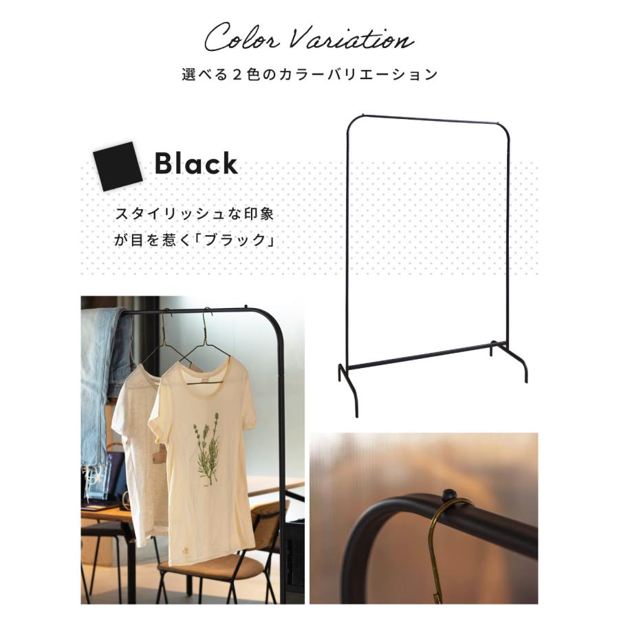 ハンガーラック スリム おしゃれ  アイアン コートハンガー 北欧 洋服掛け 洋服ラック 収納 一人暮らし シンプル 北欧 モダン コンパクト ブラック ホワイト | 東谷 | 17