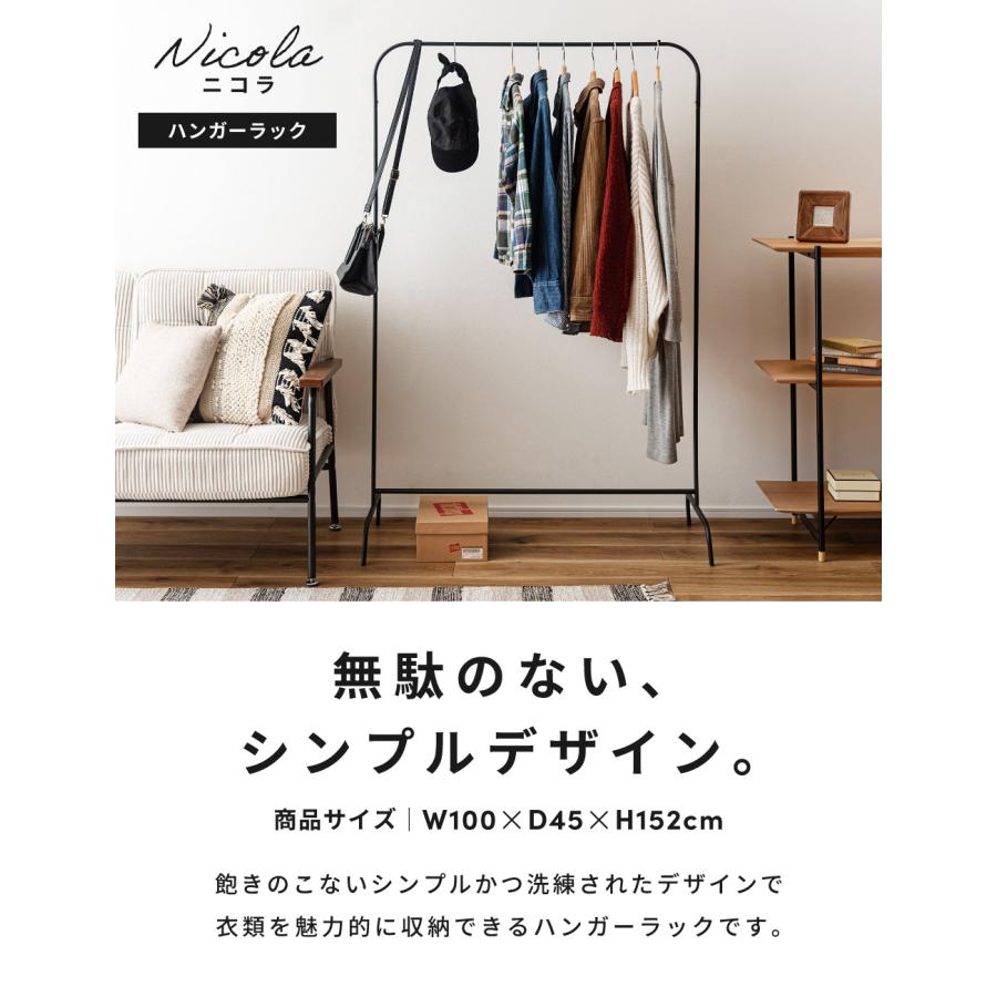 東谷 ハンガーラック スリム おしゃれ アイアン コートハンガー 北欧