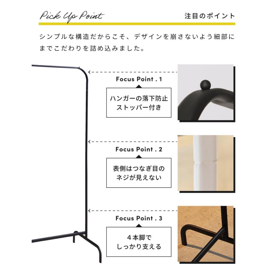 ハンガーラック スリム おしゃれ  アイアン コートハンガー 北欧 洋服掛け 洋服ラック 収納 一人暮らし シンプル 北欧 モダン コンパクト ブラック ホワイト | 東谷 | 06