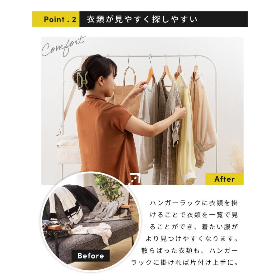 ハンガーラック スリム おしゃれ  アイアン コートハンガー 北欧 洋服掛け 洋服ラック 収納 一人暮らし シンプル 北欧 モダン コンパクト ブラック ホワイト | 東谷 | 07
