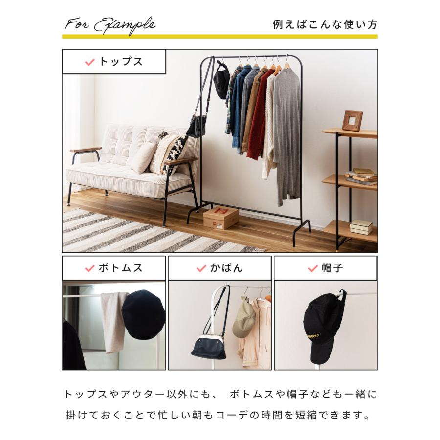 ハンガーラック スリム おしゃれ  アイアン コートハンガー 北欧 洋服掛け 洋服ラック 収納 一人暮らし シンプル 北欧 モダン コンパクト ブラック ホワイト | 東谷 | 08