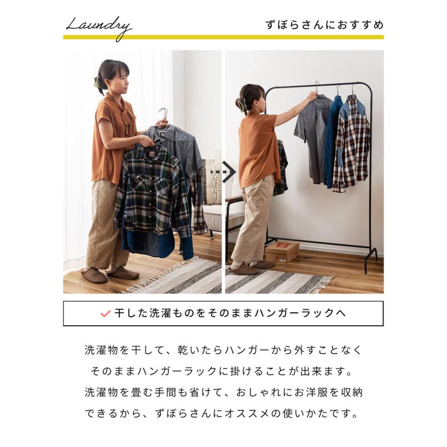 ハンガーラック スリム おしゃれ  アイアン コートハンガー 北欧 洋服掛け 洋服ラック 収納 一人暮らし シンプル 北欧 モダン コンパクト ブラック ホワイト | 東谷 | 09