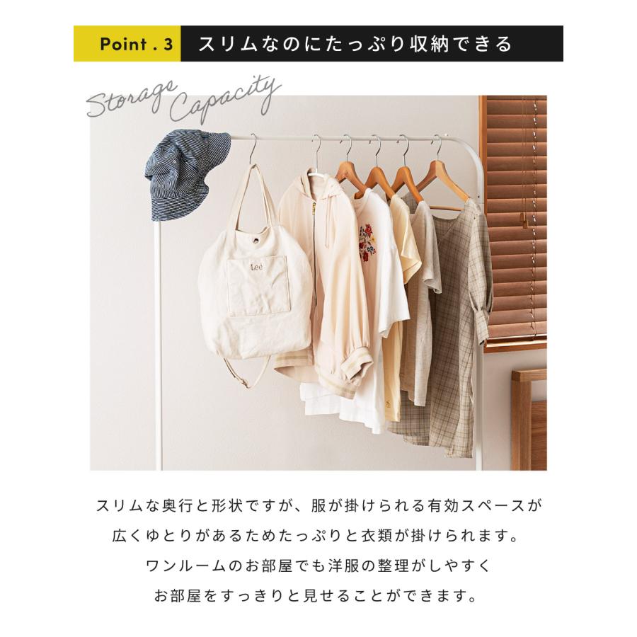 ハンガーラック スリム おしゃれ  アイアン コートハンガー 北欧 洋服掛け 洋服ラック 収納 一人暮らし シンプル 北欧 モダン コンパクト ブラック ホワイト | 東谷 | 10