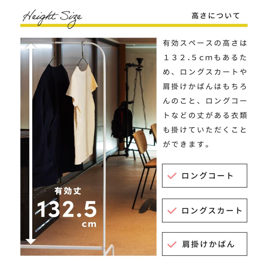 ハンガーラック おしゃれ スリム  アイアン コートハンガー 北欧 洋服掛け 洋服ラック 収納 一人暮らし｜maisonplus｜12