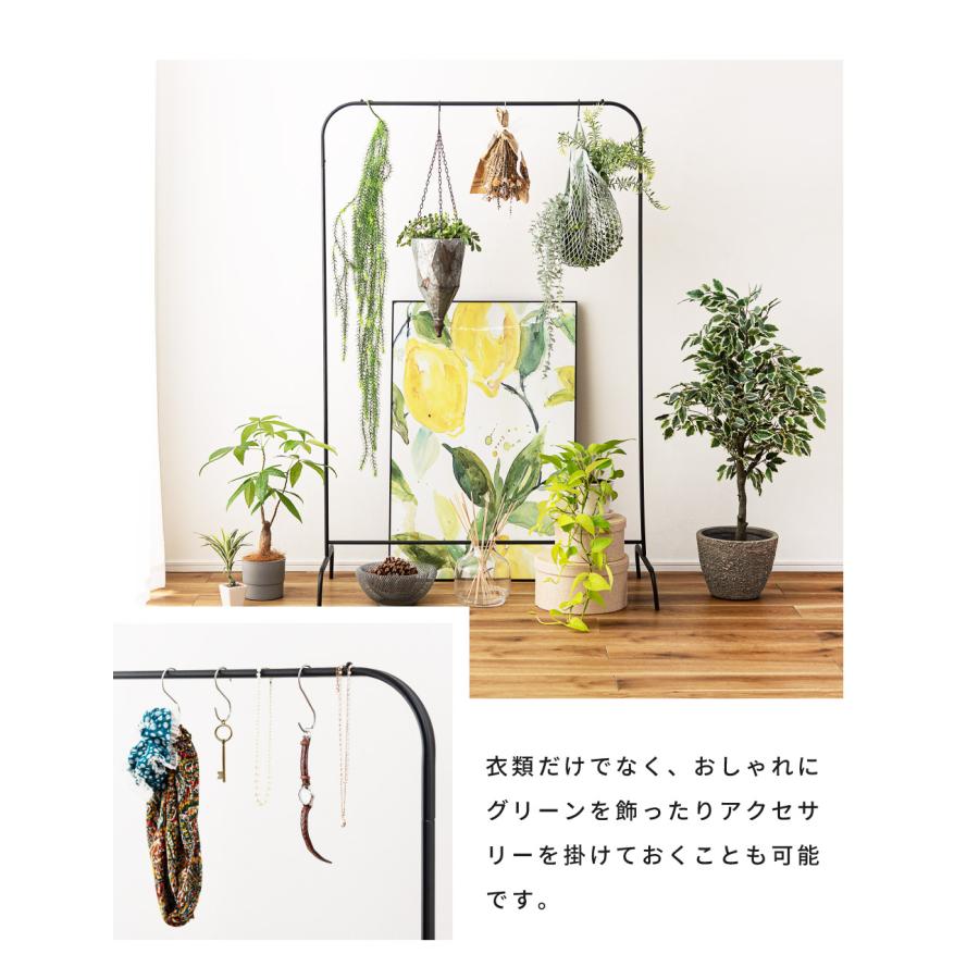 ハンガーラック スリム おしゃれ  アイアン コートハンガー 北欧 洋服掛け 洋服ラック 収納 一人暮らし シンプル 北欧 モダン コンパクト ブラック ホワイト | 東谷 | 11