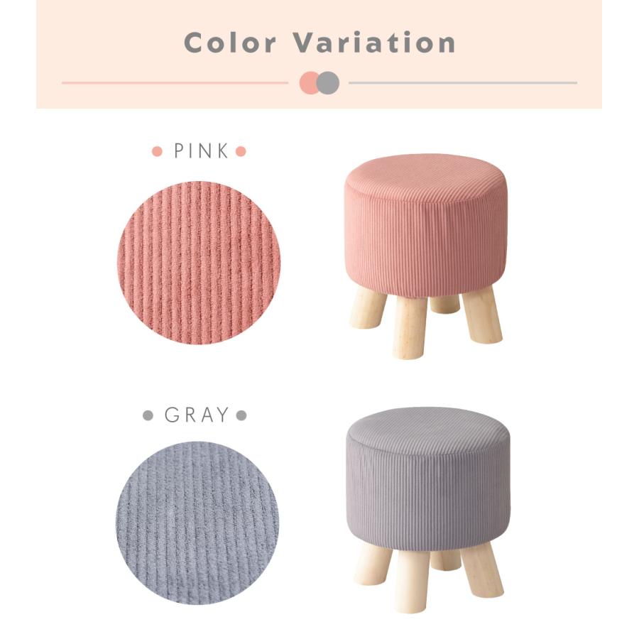 スツール 丸椅子 木製 椅子 オットマン 低い椅子 おしゃれ 木製スツール 木 ミニスツール 北欧 木製椅子 ロースツール ミニ椅子 カバーリング グレー ピンク | 東谷 | 13