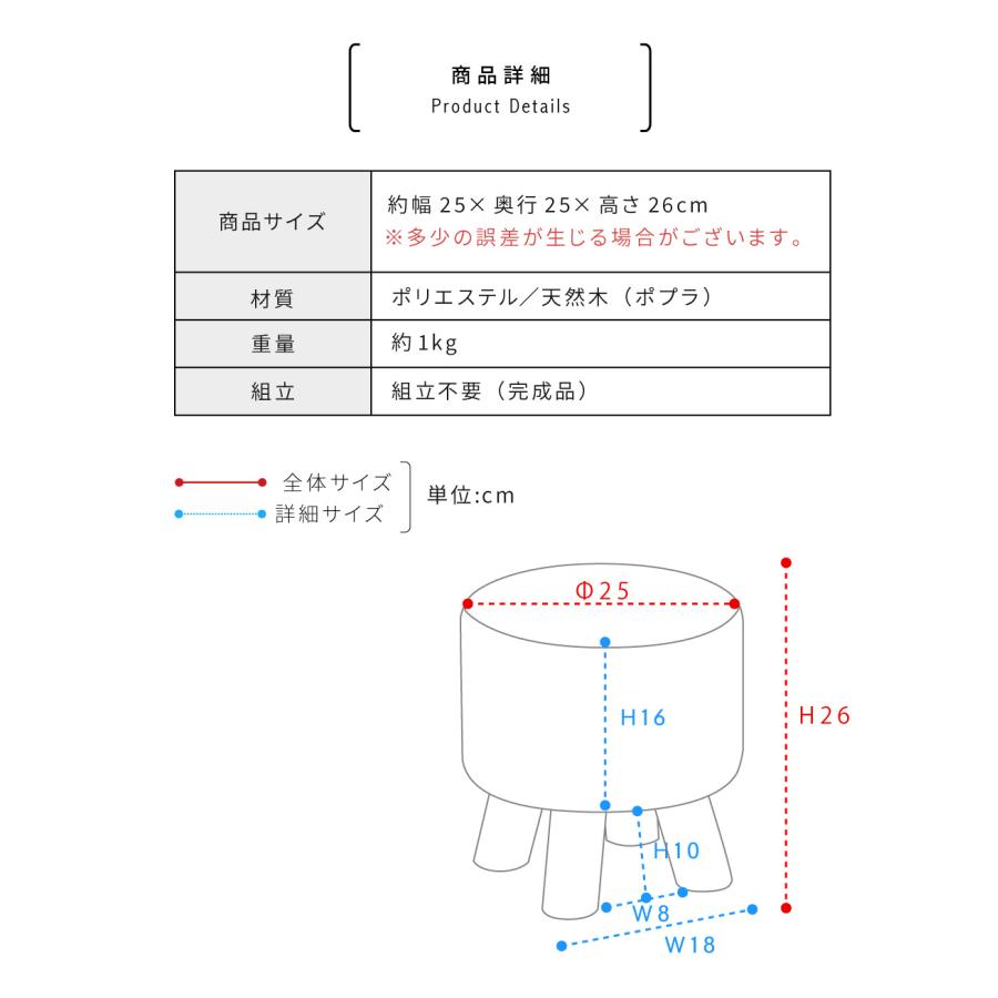 スツール 丸椅子 木製 椅子 オットマン 低い椅子 おしゃれ 木製スツール 木 ミニスツール 北欧 木製椅子 ロースツール ミニ椅子 カバーリング グレー ピンク | 東谷 | 14