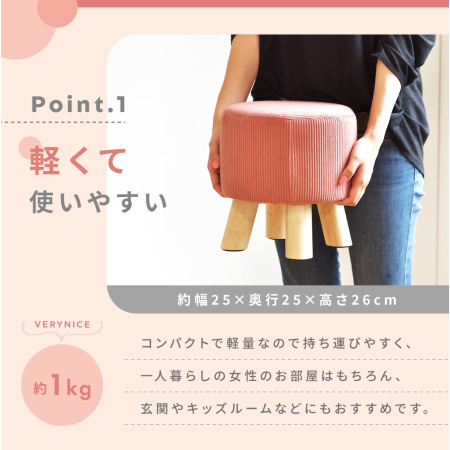 スツール 丸椅子 木製 椅子 オットマン 低い椅子 おしゃれ 木製スツール 木 ミニスツール 北欧 木製椅子 ロースツール ミニ椅子 カバーリング グレー ピンク | 東谷 | 05