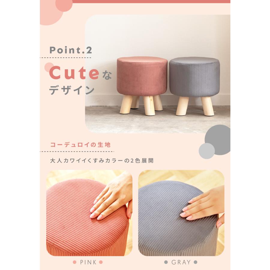 スツール 丸椅子 木製 椅子 オットマン 低い椅子 おしゃれ 木製スツール 木 ミニスツール 北欧 木製椅子 ロースツール ミニ椅子 カバーリング グレー ピンク | 東谷 | 06