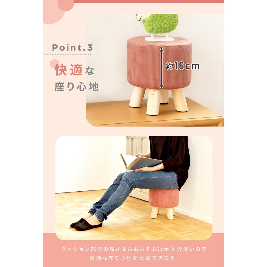 スツール 丸椅子 木製 椅子 オットマン 低い椅子 おしゃれ 木製スツール 木 ミニスツール 北欧 木製椅子 ロースツール ミニ椅子 カバーリング グレー ピンク | 東谷 | 10