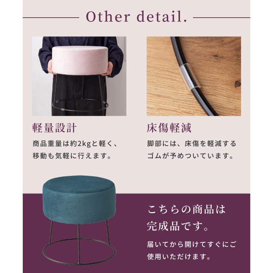 東谷 スツール おしゃれ イス 丸 丸型 円 円形 丸椅子 かわいい 小さい