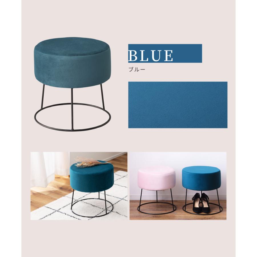 東谷 スツール おしゃれ イス 丸 丸型 円 円形 丸椅子 かわいい 小さい