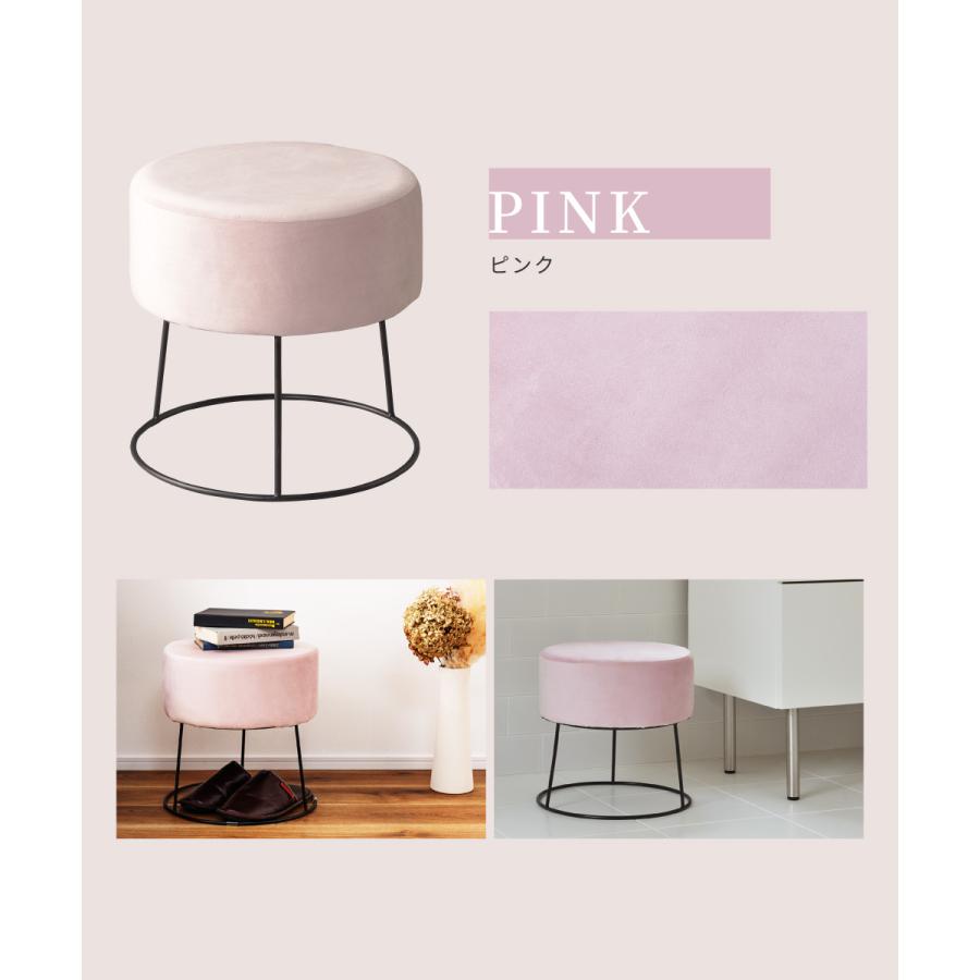 東谷 スツール おしゃれ イス 丸 丸型 円 円形 丸椅子 かわいい 小さい