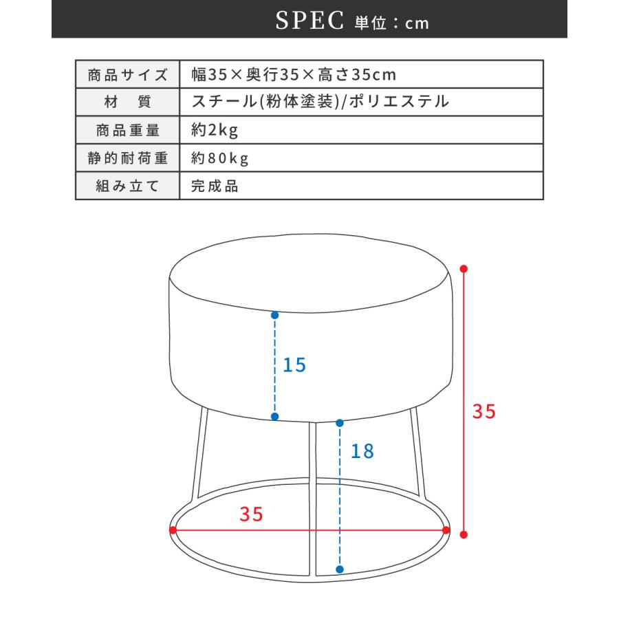 スツール おしゃれ イス 丸 丸型 円 円形 丸椅子 かわいい 小さい コンパクト いす 大人かわいい 収納 軽量 シンプル ベロア クッション ピンク グレー ブルー | 東谷 | 17