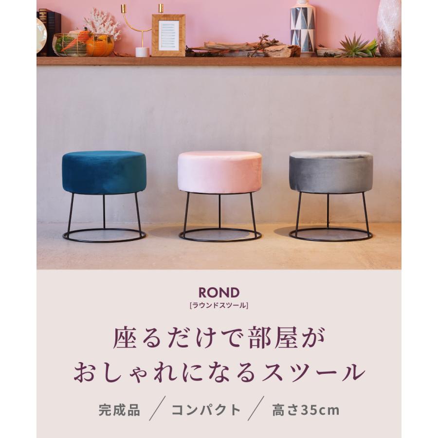 東谷 スツール おしゃれ イス 丸 丸型 円 円形 丸椅子 かわいい 小さい