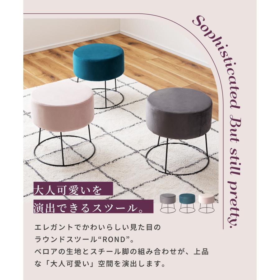 スツール おしゃれ イス 丸 丸型 円 円形 丸椅子 かわいい 小さい コンパクト いす 大人かわいい 収納 軽量 シンプル ベロア クッション ピンク グレー ブルー | 東谷 | 05