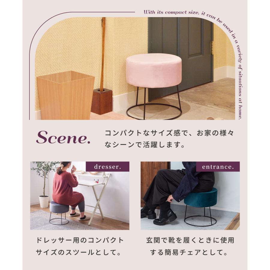 ☆スツール 椅子 ピンク 丸椅子 イス 椅子 玄関 チェア コンパクトチェア