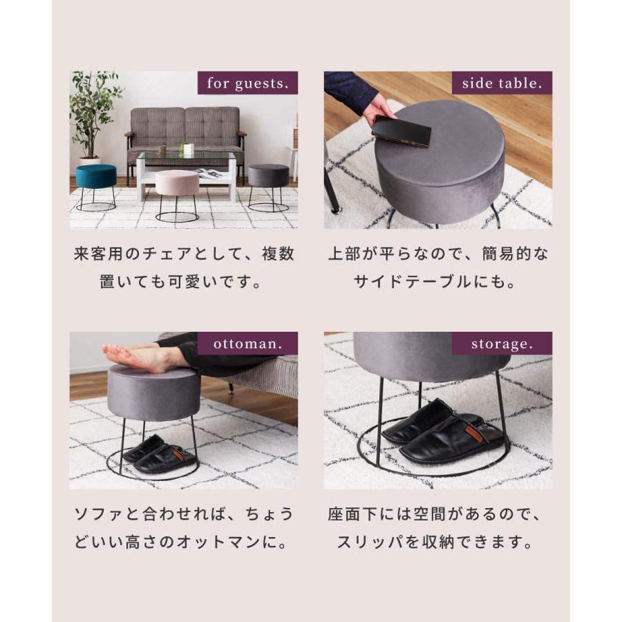 スツール おしゃれ イス 丸 丸型 円 円形 丸椅子 かわいい 小さい コンパクト いす 大人かわいい 収納 軽量 シンプル ベロア クッション ピンク グレー ブルー | 東谷 | 07