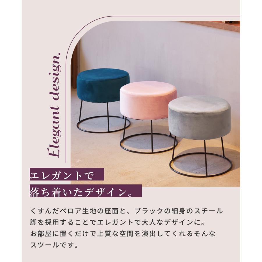 東谷 スツール おしゃれ イス 丸 丸型 円 円形 丸椅子 かわいい 小さい