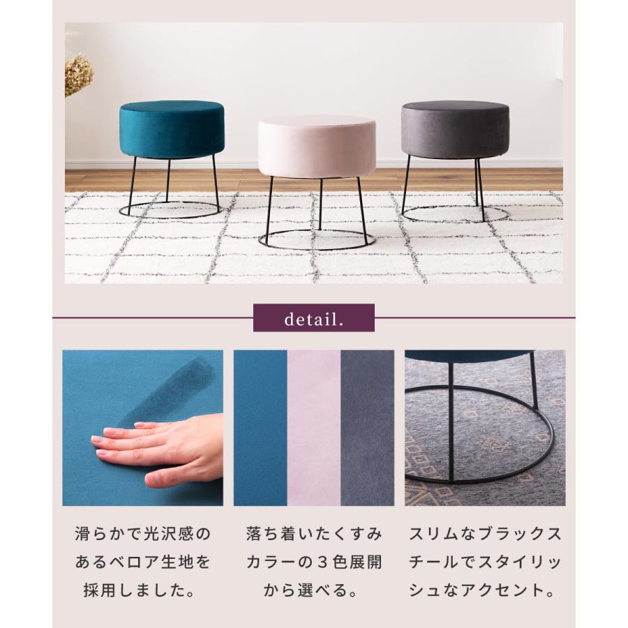 東谷 スツール おしゃれ イス 丸 丸型 円 円形 丸椅子 かわいい 小さい