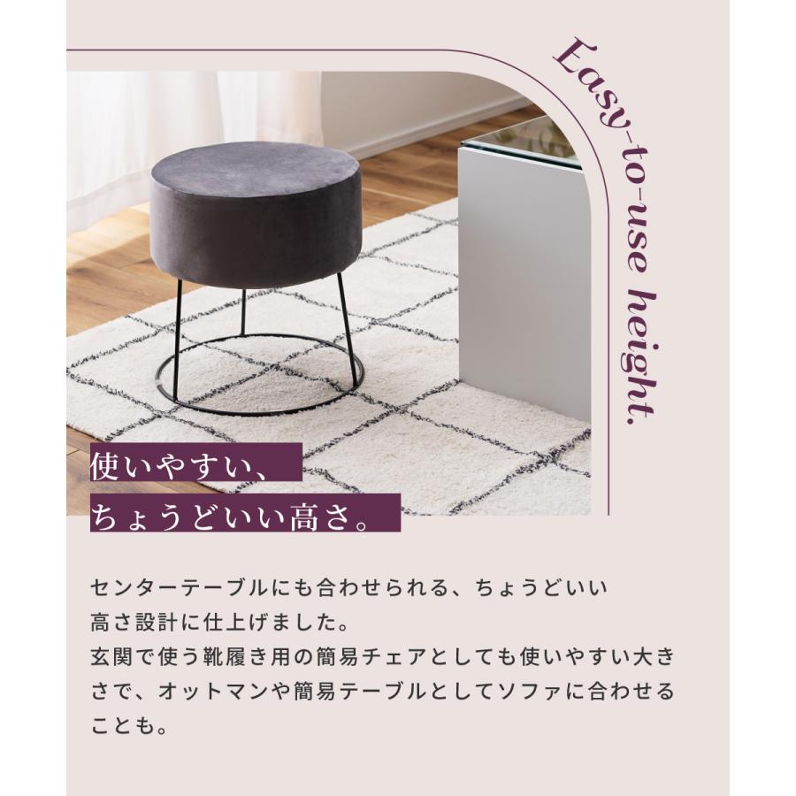 スツール おしゃれ イス 丸 丸型 円 円形 丸椅子 かわいい 小さい コンパクト いす 大人かわいい 収納 軽量 シンプル ベロア クッション ピンク グレー ブルー | 東谷 | 10