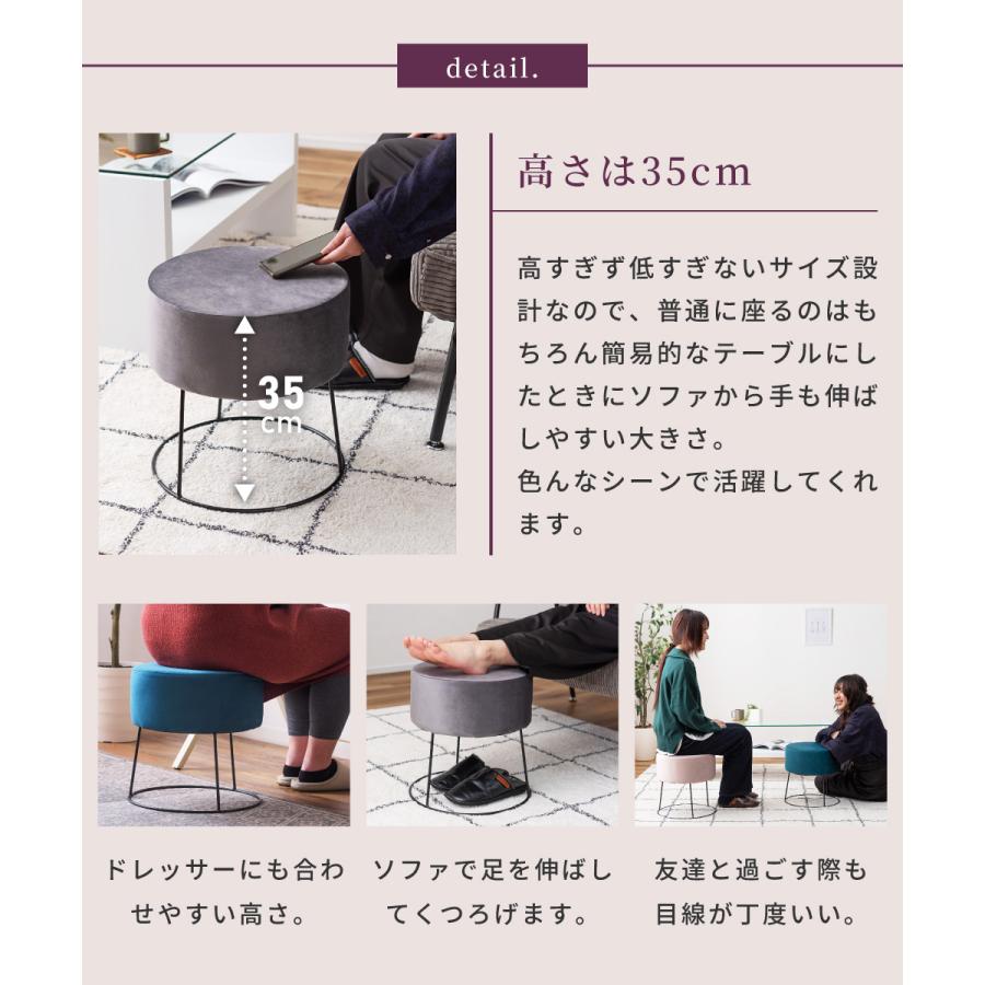 スツール おしゃれ イス 丸 丸型 円 円形 丸椅子 かわいい 小さい コンパクト いす 大人かわいい 収納 軽量 シンプル ベロア クッション ピンク グレー ブルー | 東谷 | 11