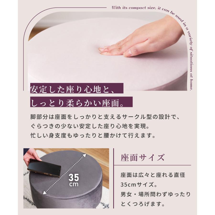 スツール おしゃれ イス 丸 丸型 円 円形 丸椅子 かわいい 小さい コンパクト いす 大人かわいい 収納 軽量 シンプル ベロア クッション ピンク グレー ブルー | 東谷 | 12