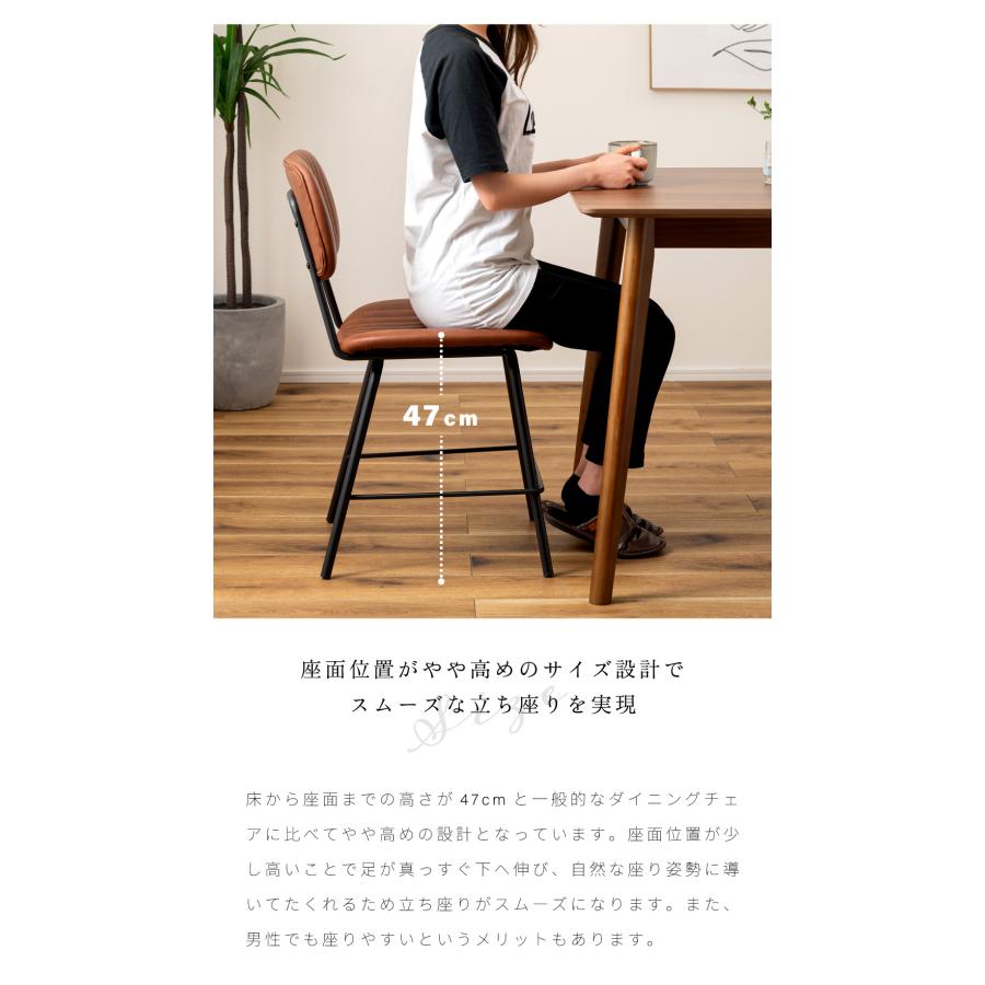 東谷 ダイニングチェア 椅子 ダイニングチェア2脚セット 東谷 ダイニングチェア 椅子 ダイニングチェア2脚セット