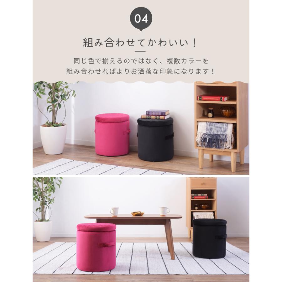 スツール 収納 丸椅子 椅子 収納スツール 収納スツールボックス