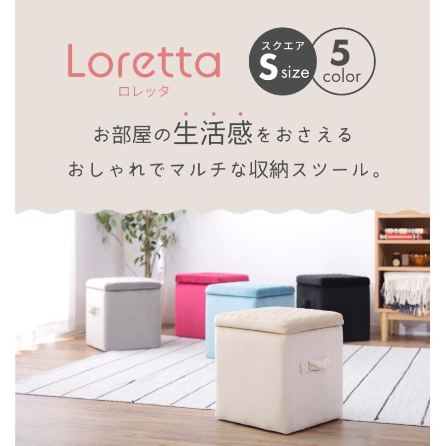 スツール 収納 椅子 収納スツールボックス おしゃれ 収納スツール 収納