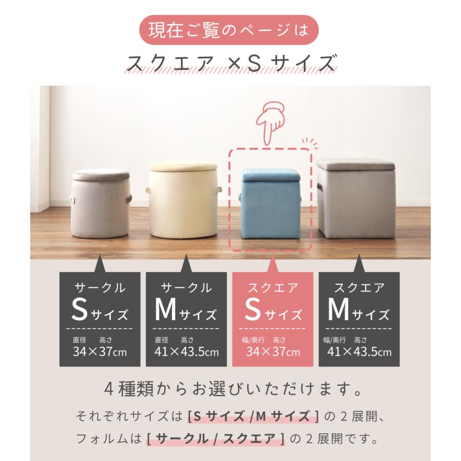 スツール 収納 椅子 収納スツールボックス おしゃれ 収納スツール 収納椅子 座れる収納ボックス 座れる ふた付き ブラック ブルー グレー アイボリー ピンク |  | 21