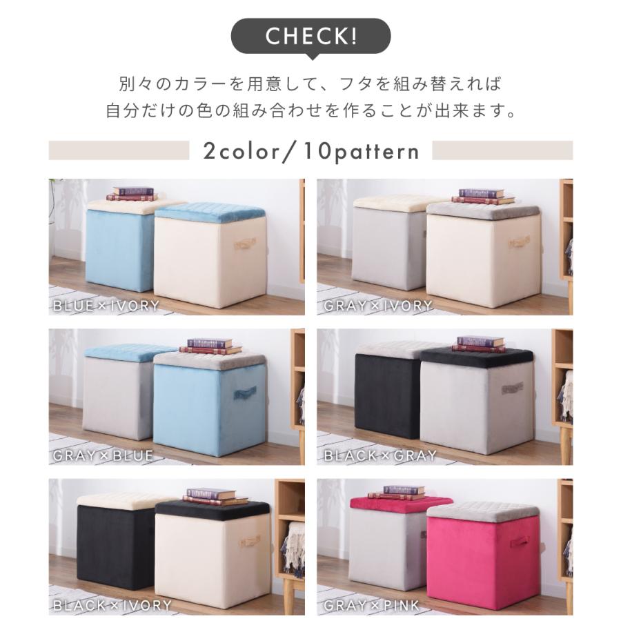スツール 収納 椅子 収納スツールボックス 収納スツール オットマン