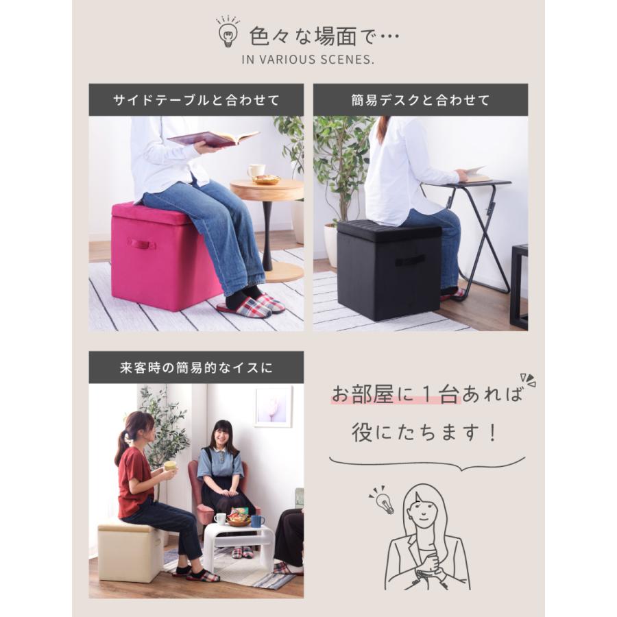 スツール 収納 椅子 収納スツールボックス 収納スツール オットマン ドレッサースツール 収納椅子 低い椅子 おしゃれ 座れる ロースツール 椅子収納 低い |  | 12