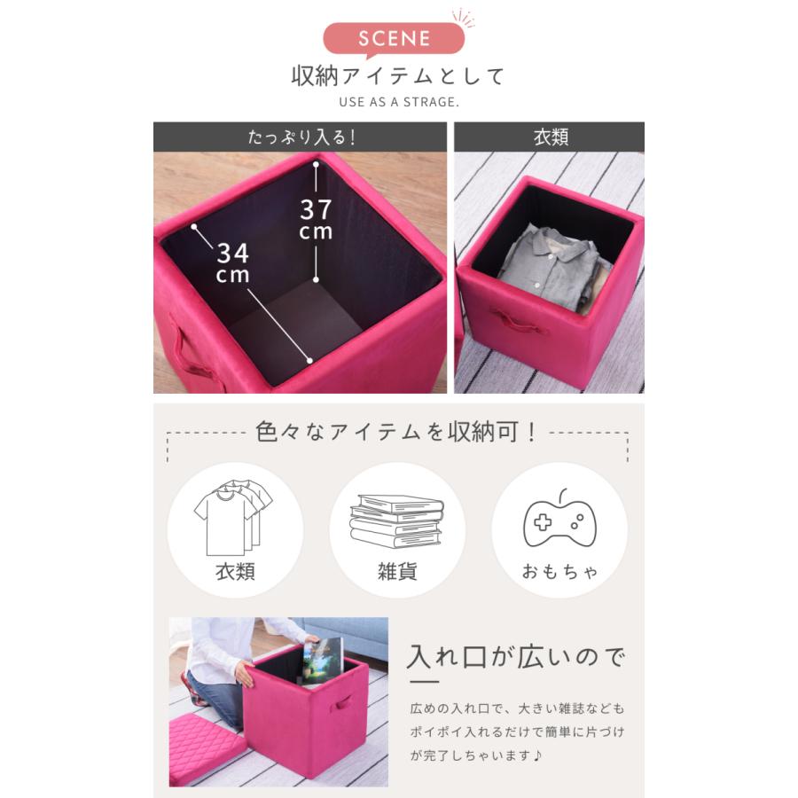 スツール 収納 椅子 収納スツールボックス 収納スツール オットマン ドレッサースツール 収納椅子 低い椅子 おしゃれ 座れる ロースツール 椅子収納 低い |  | 13
