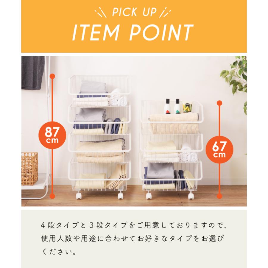 東谷 収納ボックス 3段 ワゴン バスケット ラック かご 東谷 収納ボックス 3段 ワゴン バスケット ラック かご