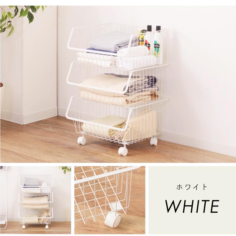 収納ボックス 3段 ワゴン バスケット ラック かご キャスター付き 積み重ね スタッキング おしゃれ 北欧 シンプル ランドリーワゴン ホワイト ブラック 白 黒 | 東谷 | 14