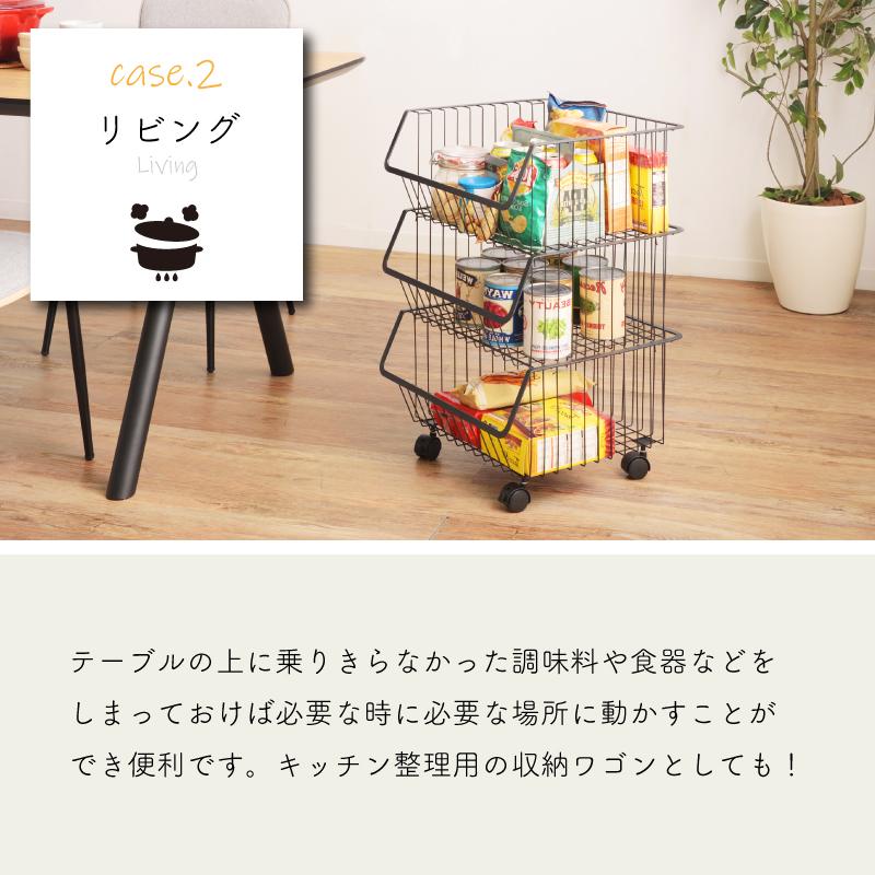 スタッキングバスケット キャスター付き magnet_167634984000.jpg