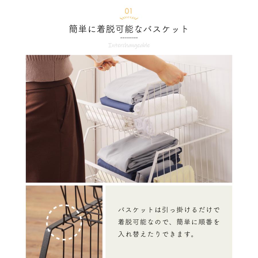 収納ボックス 3段 ワゴン バスケット ラック かご キャスター付き 積み重ね スタッキング おしゃれ 北欧 シンプル ランドリーワゴン ホワイト ブラック 白 黒 | 東谷 | 08